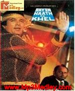 Bayen Haath Ka Khel 1985 song download